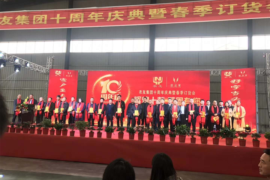 湖南省3499拉斯维加斯官网盛泰農(nong) 業(ye) 科技有限公司